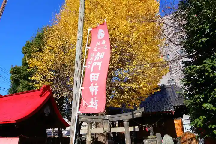 晴門田神社の景色