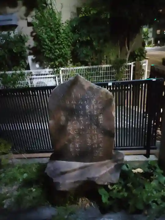 羽黒神社(東京都)