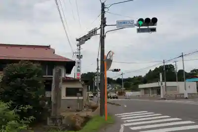 田村神社の周辺