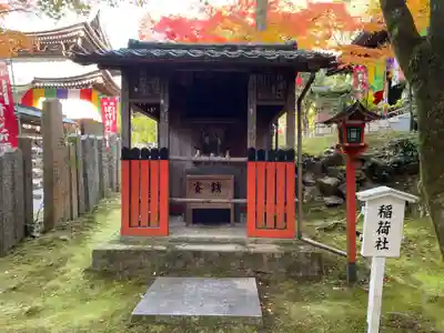 今熊野観音寺(京都府)