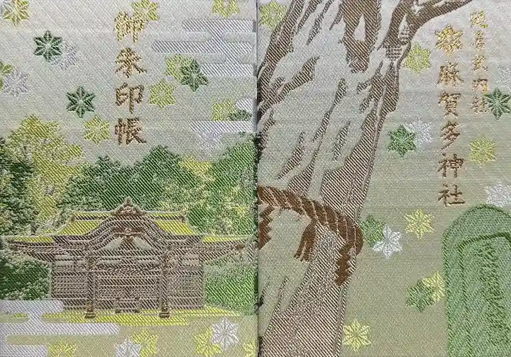 麻賀多神社(千葉県)