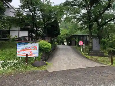 大蔵寺のその他建物
