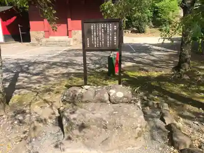 伊豆山神社のその他建物