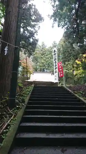 配志和神社のその他建物