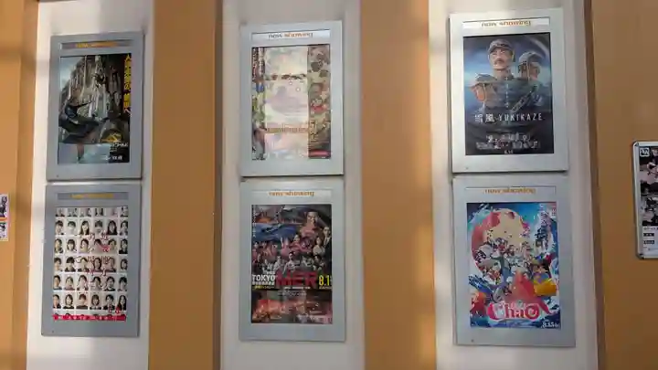 あさひかわラーメン村神社の周辺