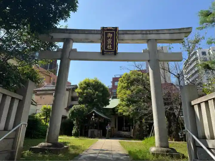 湯島御霊社(東京都)