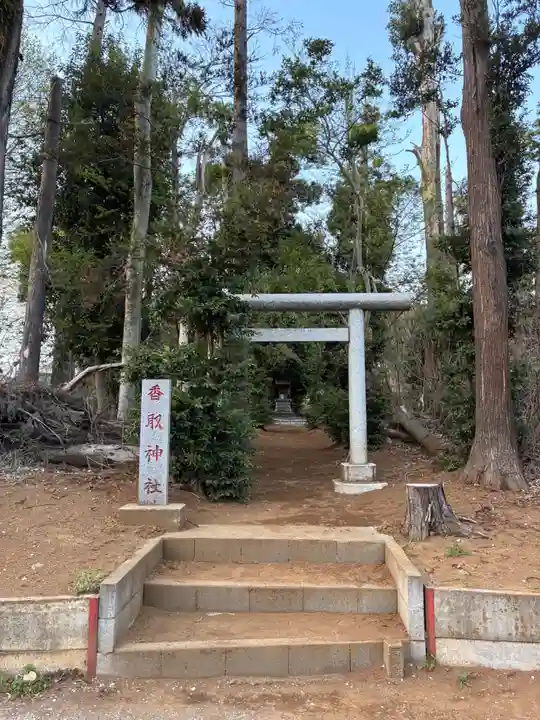 春日神社(千葉県)