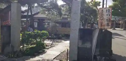 大雄寺(埼玉県)