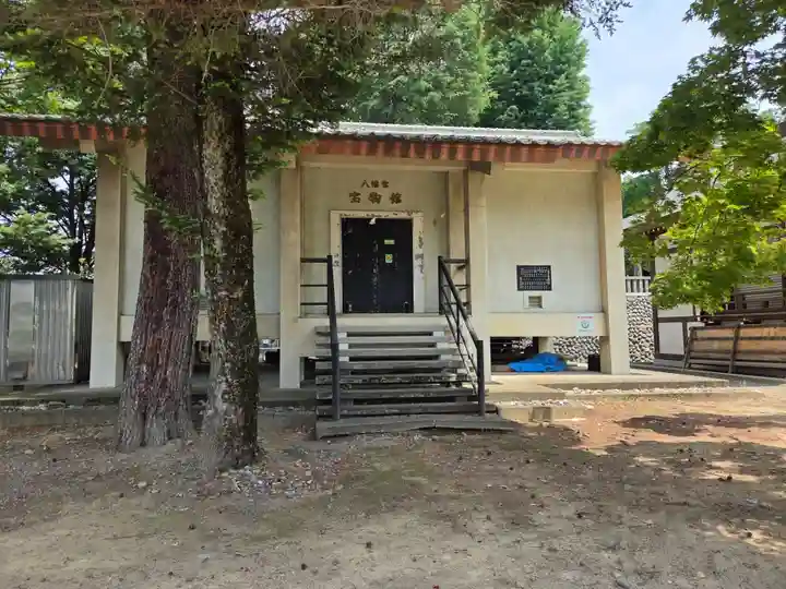 下野國一社八幡宮(栃木県)