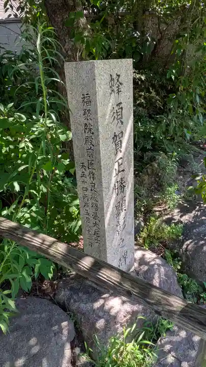 吉祥寺(大阪府)