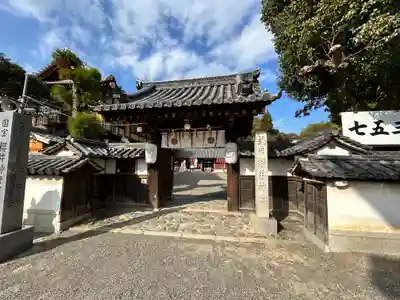 櫻井神社(大阪府)