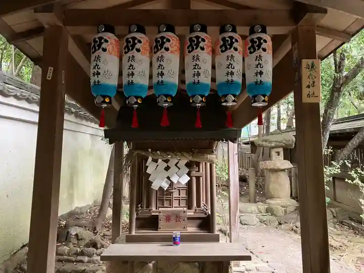 芦屋神社(兵庫県)