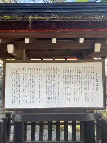 香椎宮(福岡県)