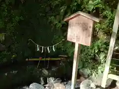 貴船神社(京都府)