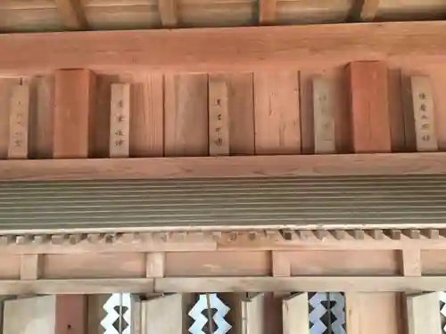 飽富神社の末社・摂社