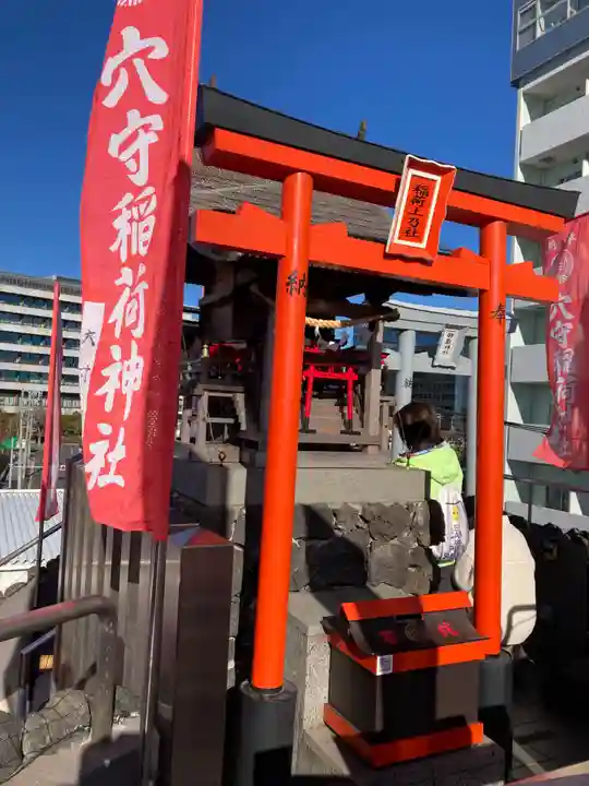 東京羽田 穴守稲荷神社(東京都)