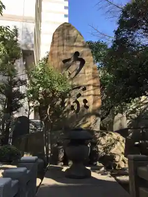 回向院のその他建物