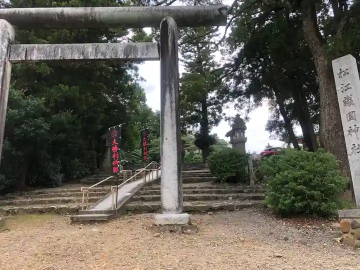 松江護國神社(島根県)