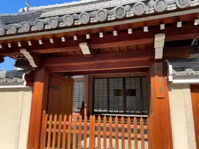 西往寺(京都府)