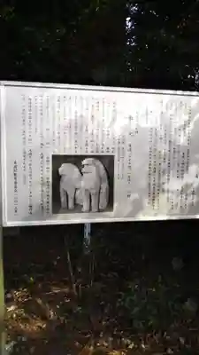 楯縫神社の歴史
