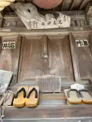 太平山神社(栃木県)