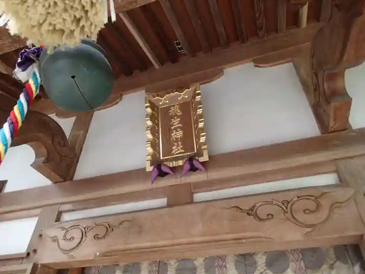 大鷲神社のその他建物