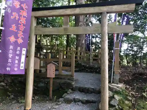 出雲大神宮の鳥居