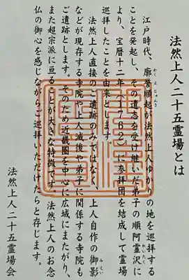 當麻寺奥院(奈良県)