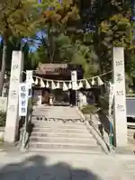 阿部神社の山門・神門