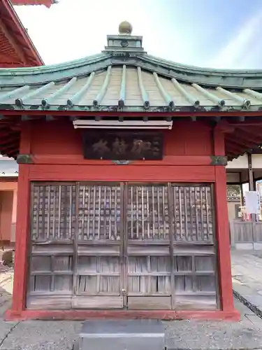 西新井大師総持寺のその他建物