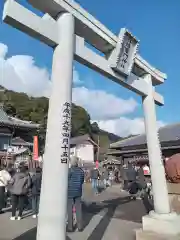 八幡竃門神社(大分県)