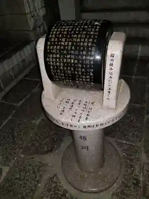 多摩川浅間神社のその他建物