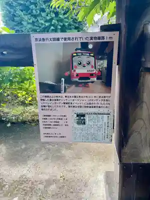 貞昌院(神奈川県)