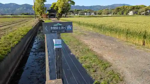 厳島神社の庭園