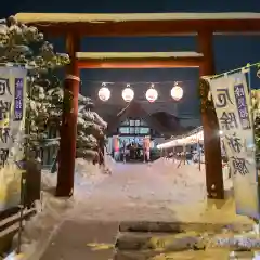 七重浜海津見神社(北海道)