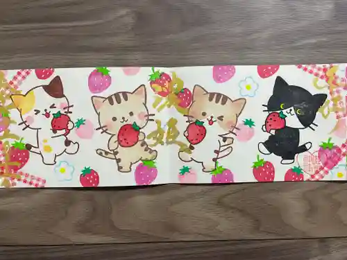 御井神社(岐阜県)