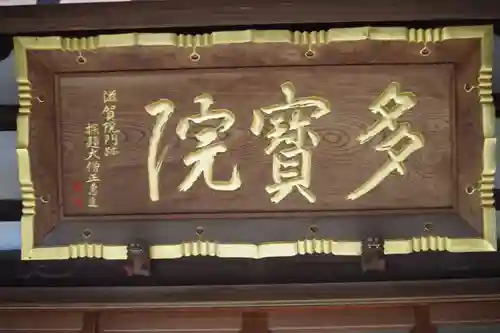 護国寺のその他建物