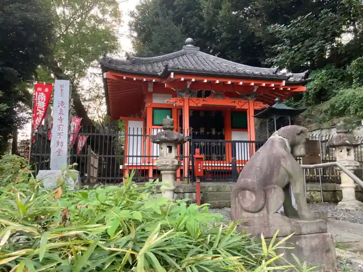 瀧泉寺(目黒不動尊)(東京都)
