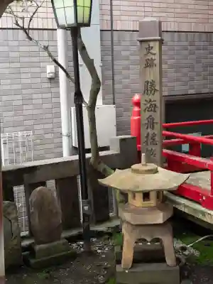 五柱稲荷神社(東京都)