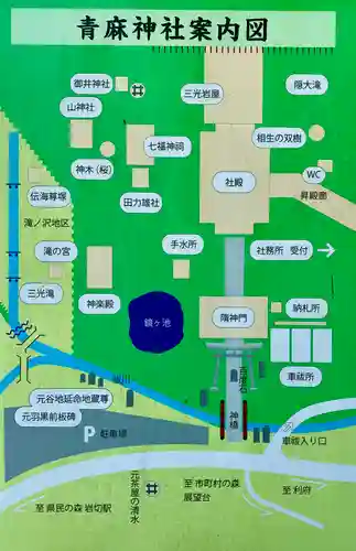 青麻神社(宮城県)