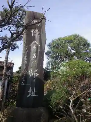 収玄寺のその他建物