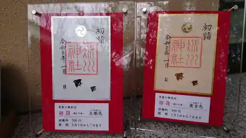 赤坂氷川神社のその他建物