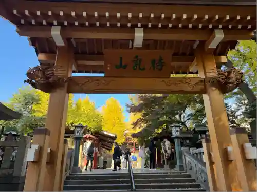 待乳山聖天（本龍院）(東京都)