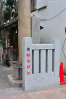 櫻木神社(東京都)