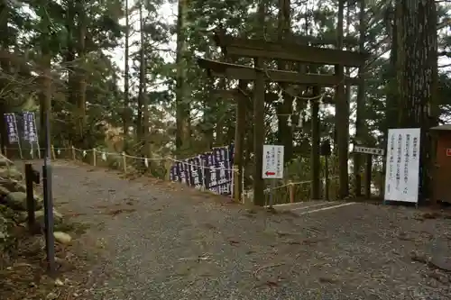 玉置神社(奈良県)