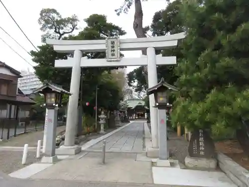 菊田神社の鳥居