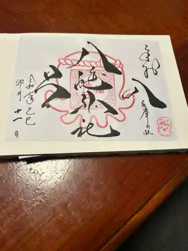 入谷八幡神社(宮城県)