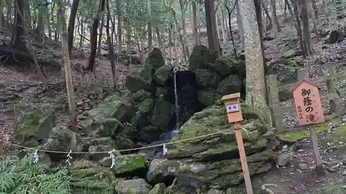 出雲大神宮(京都府)