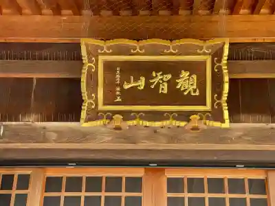 西方寺の{uncategorized: "未分類", other: "その他", undefined: "問題あり", building: "その他建物", grave: "お墓", sacred_gate: "鳥居", guardian: "狛犬", statue: "像", buddha: "仏像", history: "歴史", nature: "自然", garden: "庭園", animal: "動物", pagoda: "塔", temizu: "手水舎", mountain_gate: "山門・神門", sanctuary: "本殿・本堂", subordinate: "末社・摂社", art: "芸術", scenery: "景色", jizo: "地蔵", ema: "絵馬", goshuin: "御朱印", omikuji: "おみくじ", items: "授与品その他", amulet: "お守り", goshuincho: "御朱印帳", eats: "食事", festival: "お祭り", votive_dance: "神楽", shichigosan: "七五三参", wedding: "結婚式", experience: "体験その他", initially: "初詣", around: "周辺", anti_infection: "感染症対策"}