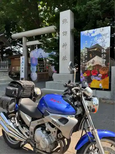 札幌諏訪神社の鳥居